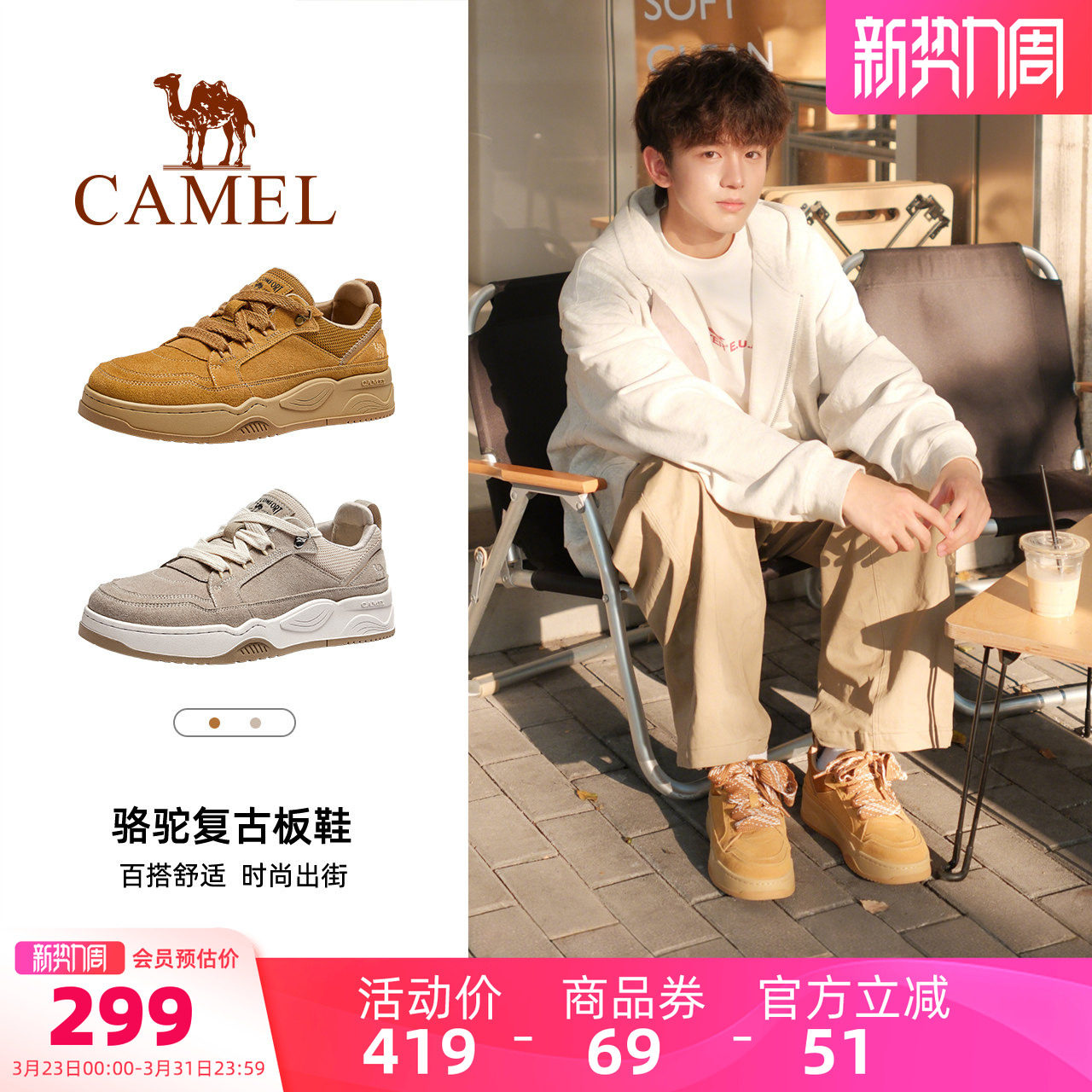 骆驼男鞋2026春季新款复古休闲鞋厚底舒适鞋子耐磨潮流滑板鞋男士