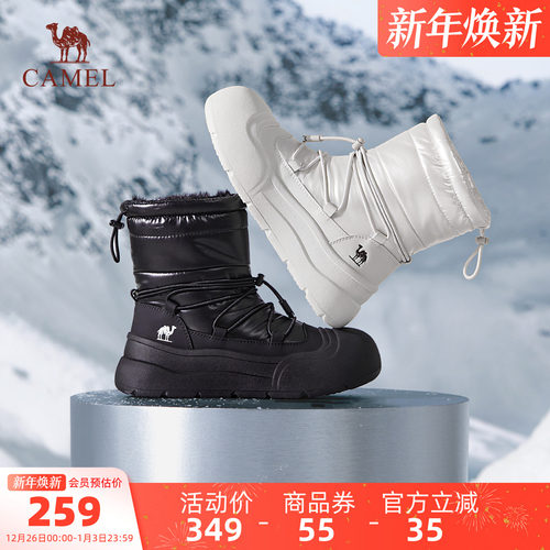 Camel/骆驼厚底加绒中筒短靴