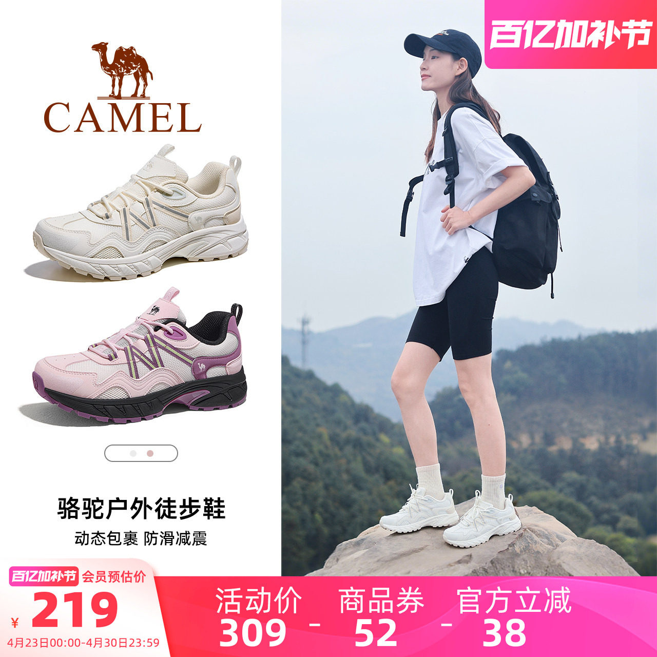 骆驼登山鞋女士2026春夏新款透气户外运动鞋情侣防滑耐磨徒步男鞋
