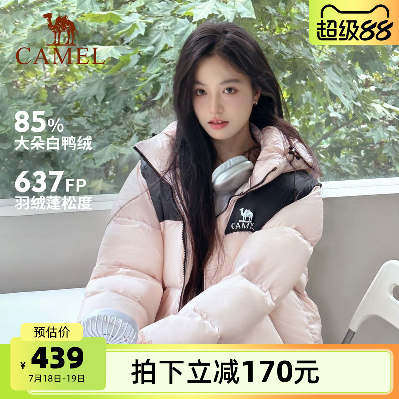骆驼加厚保暖羽绒服面包服黑钻3.