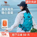 骆驼户外爬山登山包徒步旅行背包女轻便双肩包 轻量背负系统