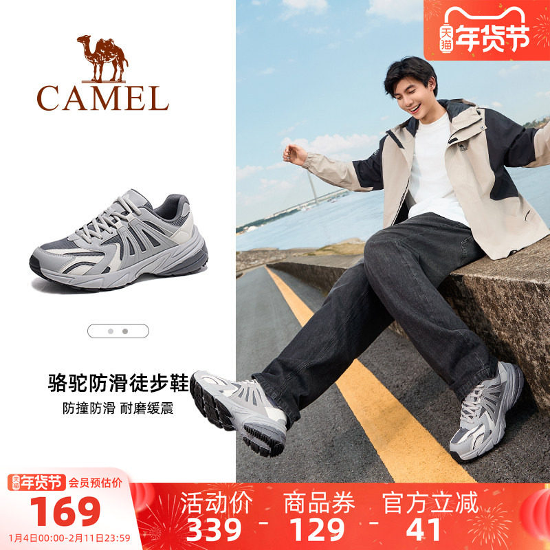 骆驼2025秋季新款徒步鞋男士防滑耐磨透气休闲运动鞋户外登山鞋女,流行男鞋,时尚休闲鞋,淘宝优惠券,粉丝福利购,淘宝优惠卷