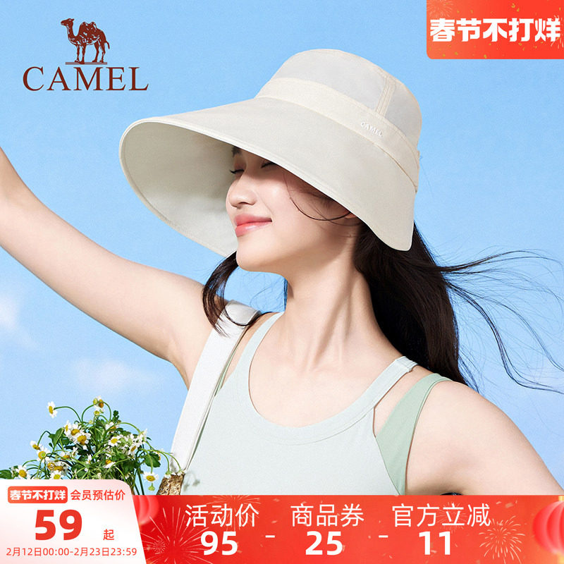 骆驼大帽檐高倍防晒帽2025夏季女新款时尚防紫外线盆帽太阳帽子