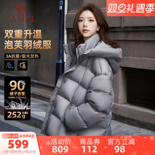 骆驼女装泡芙羽绒服短款加厚冬季新款小个子宽松保暖面包羽绒外套