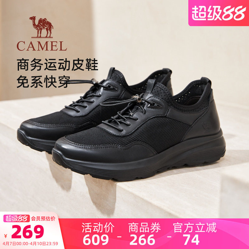 骆驼男鞋夏季2026新款男士休闲皮鞋透气爸爸鞋商务网面运动鞋男鞋