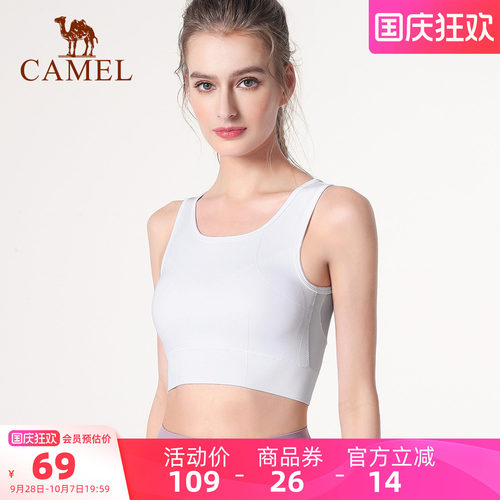 网纱美背 透气快干 内置胸垫