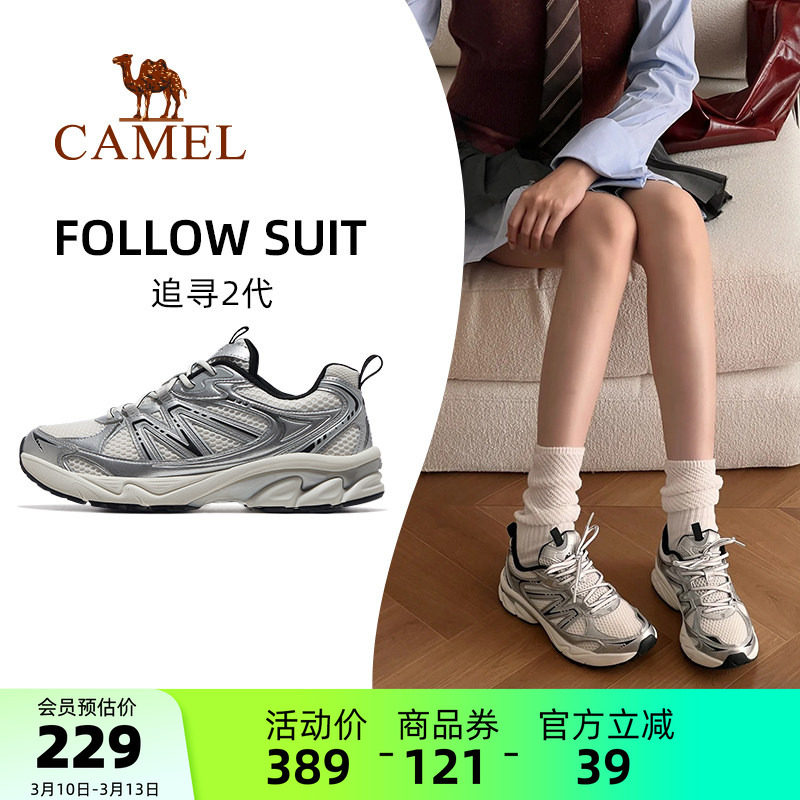 骆驼追寻2代运动鞋女士减震复古慢跑鞋女款网面透气休闲鞋子女鞋