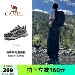 骆驼男鞋2026春夏新款户外运动鞋子男透气女徒步休闲鞋登山旅游鞋