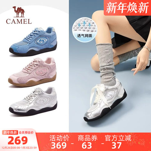 骆驼月牙德训鞋女鞋2025秋季新款内增高休闲鞋百搭板鞋透气运动鞋