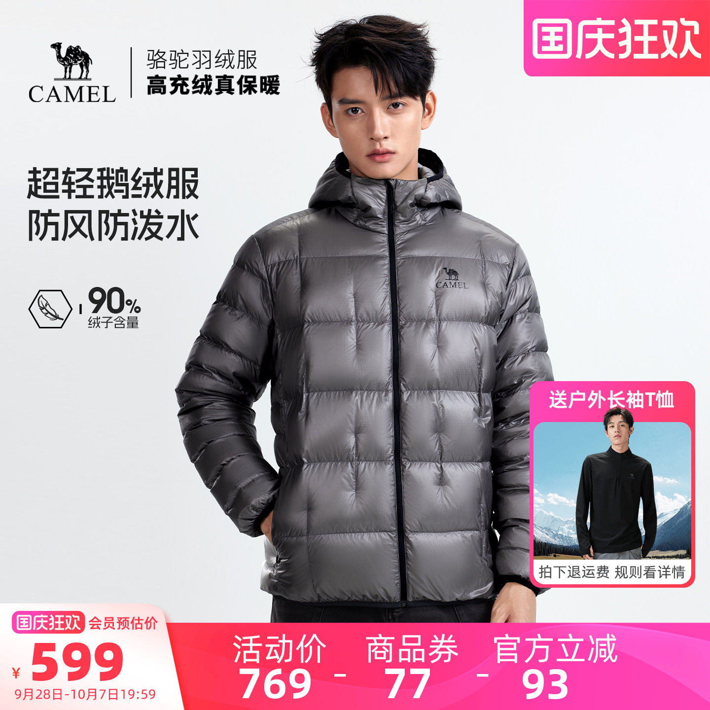 商品图片