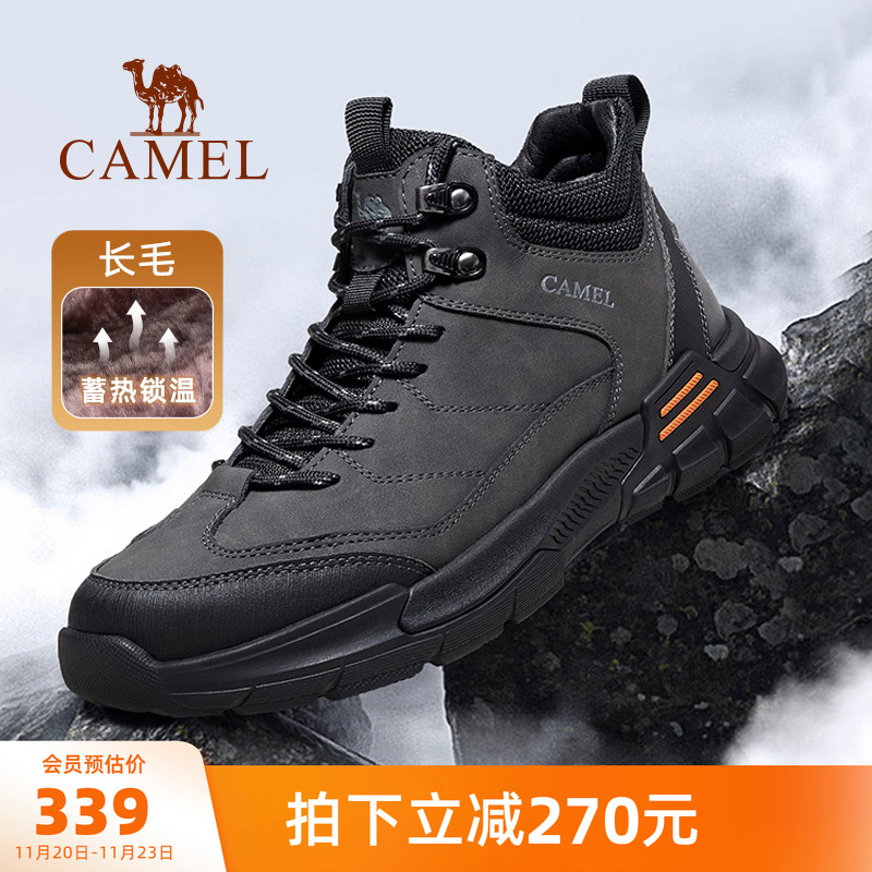 骆驼男鞋冬季新款工装鞋