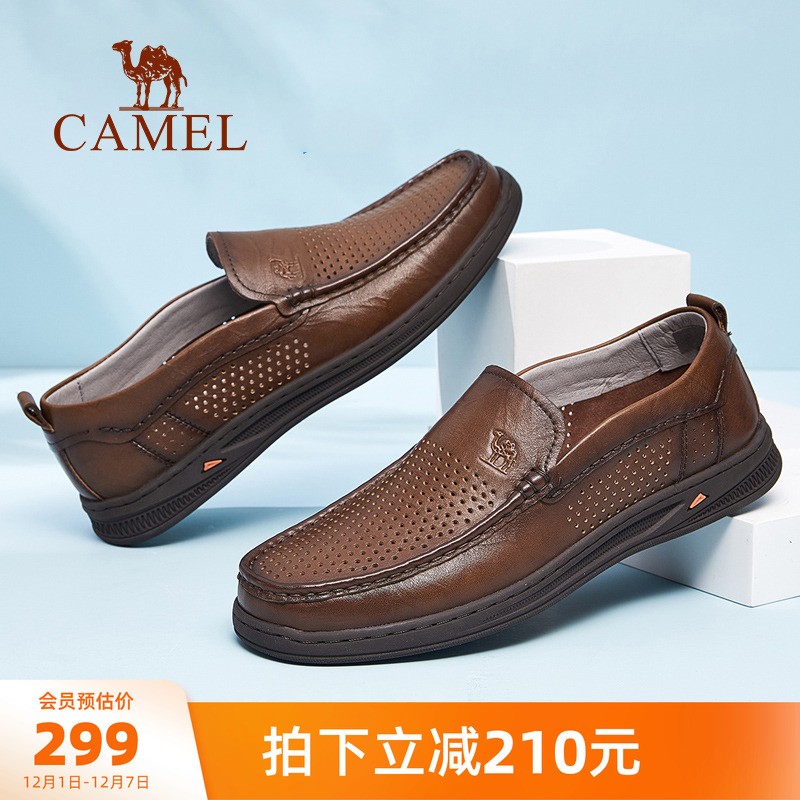 2025男鞋骆驼镂空商务