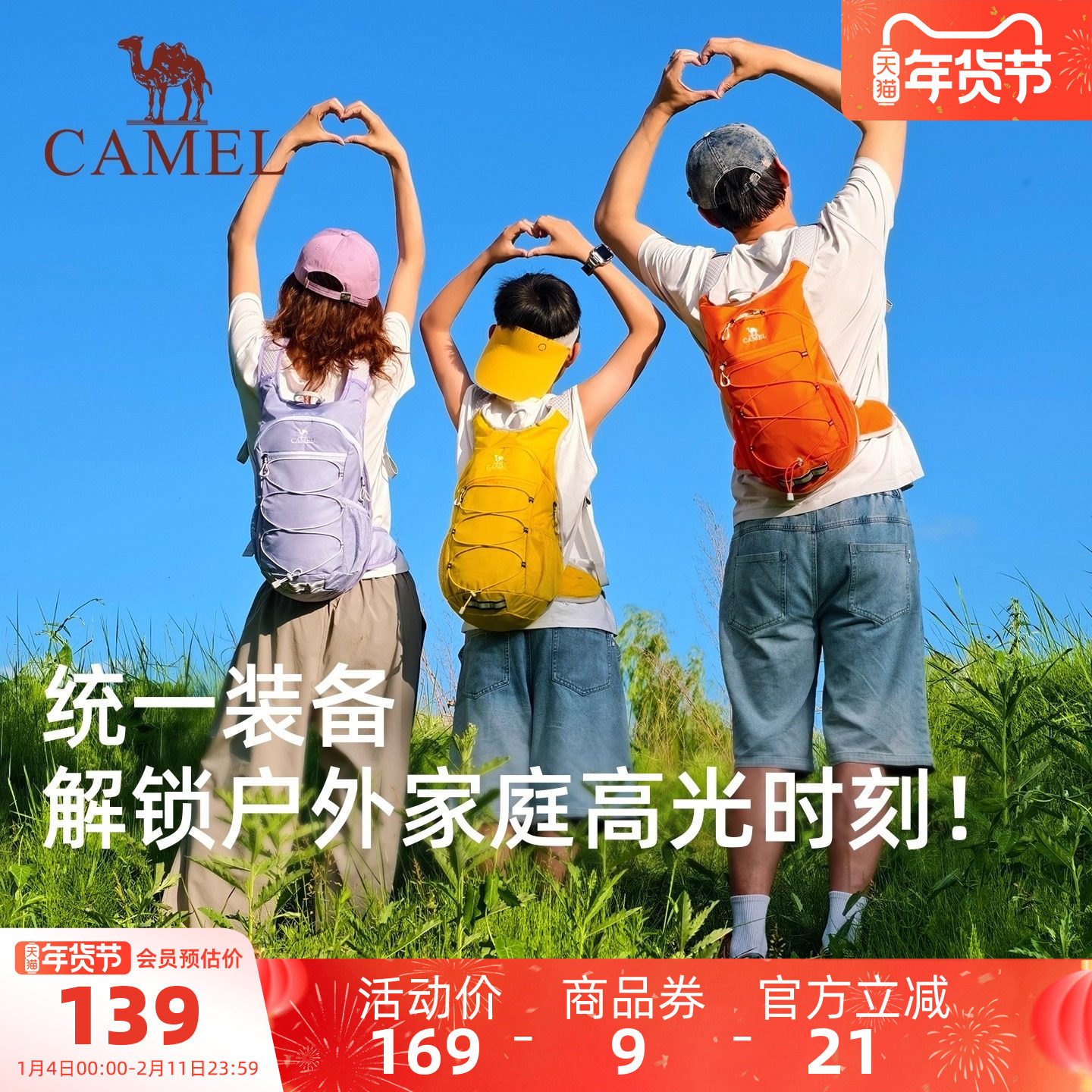 小骆驼儿童户外登山包轻便徒步爬山包大容量旅行包防水运动双肩包