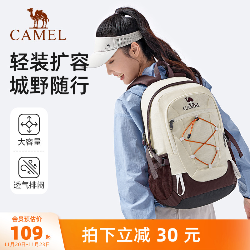 骆驼户外30l大容量轻便旅行包