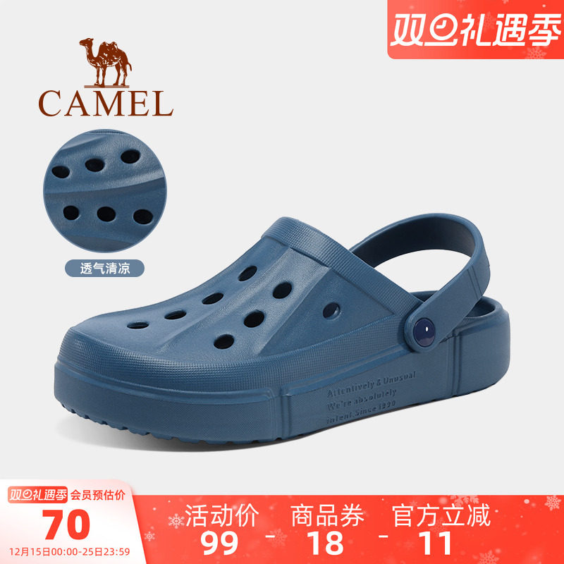 骆驼户外洞洞鞋男士夏季沙滩鞋2025新款软底防滑透气包头凉拖鞋男