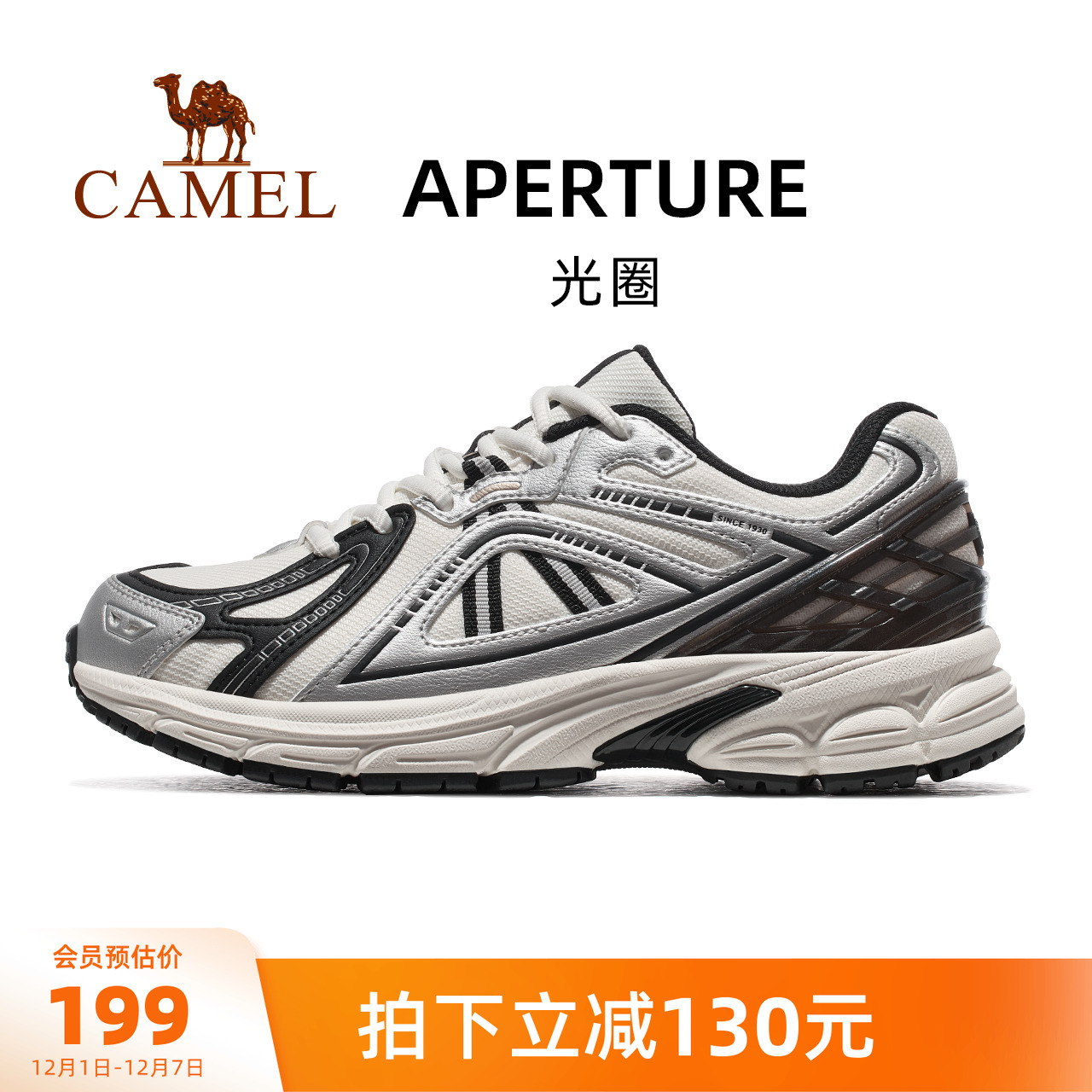 骆驼新款慢跑鞋运动鞋