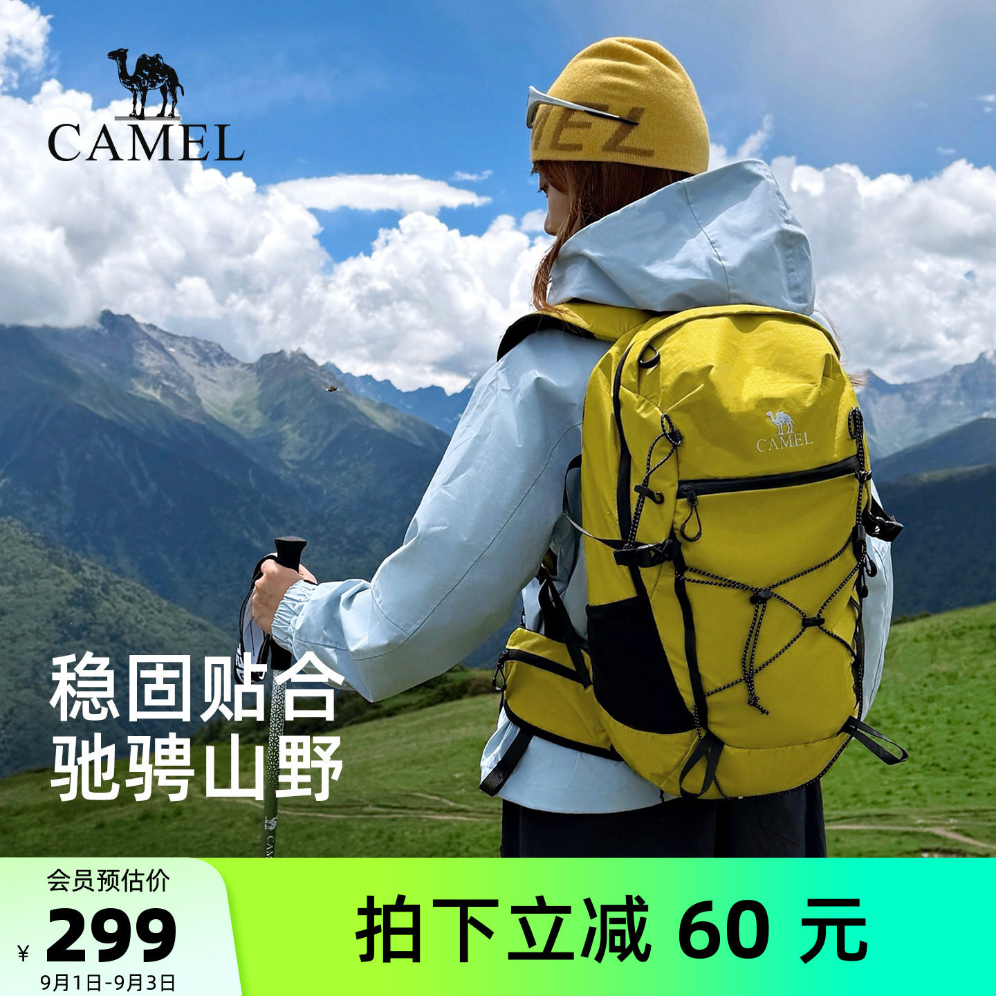 【S型支撑背负丨20L】徒步登山包图片