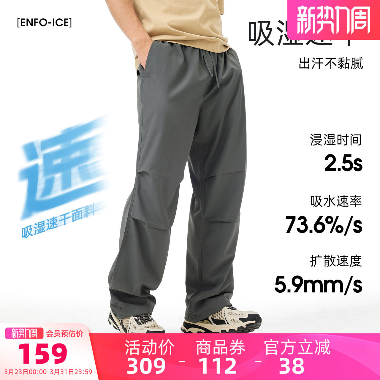 骆驼男装休闲裤男直筒宽松凉感工装春夏速干透气户外跑步运动长裤