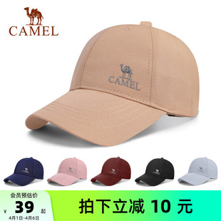 运动防晒帽遮阳帽登山徒步防紫外线太阳帽鸭舌帽子 骆驼棒球帽新款