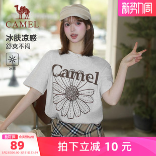 骆驼冰皮T神小雏菊T恤夏季新款棉感休闲宽松韩系圆领短袖女