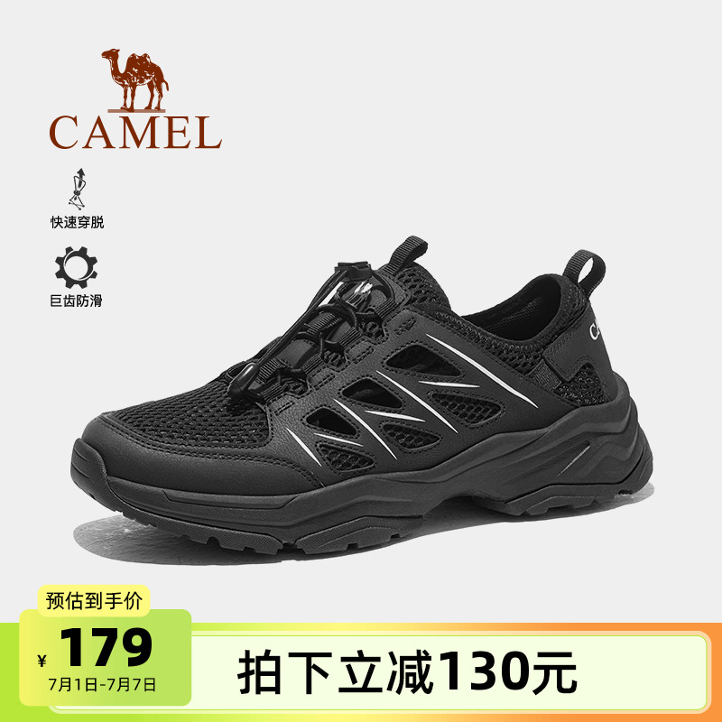駱駝休閑鞋網鞋男士休閑百搭