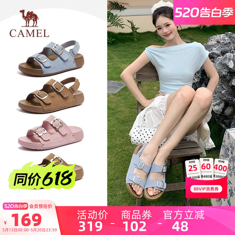 骆驼女鞋2026夏季新款时尚休闲青春潮流勃肯鞋清凉休闲凉鞋百搭