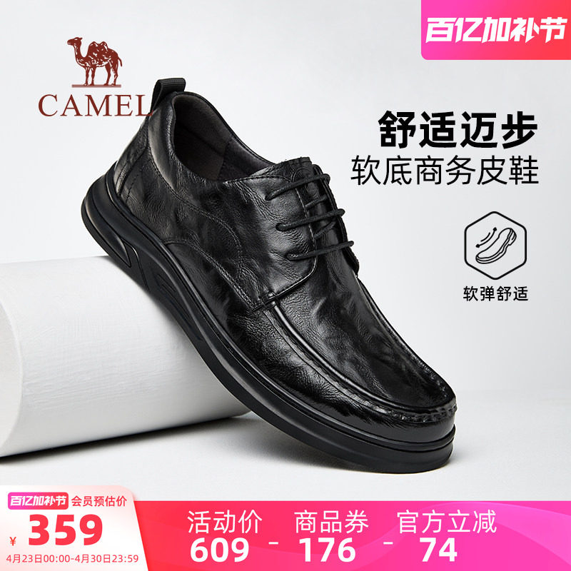 骆驼男鞋2026春季新款耐磨牛皮乐福鞋百搭男鞋子舒适休闲商务皮鞋