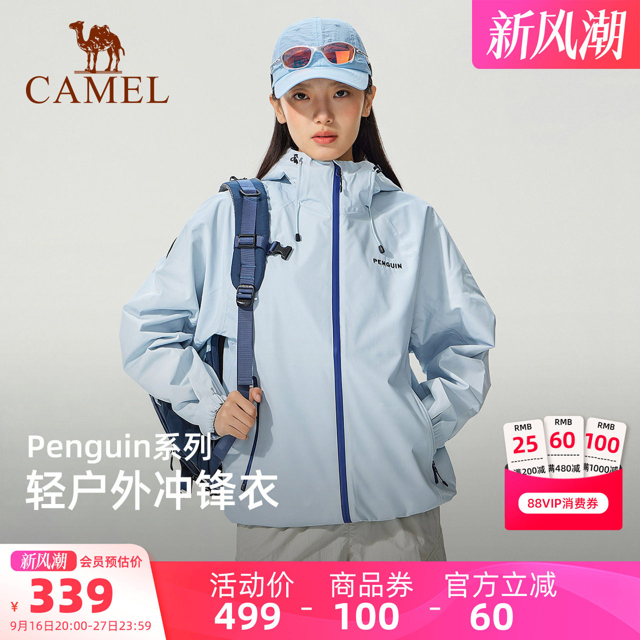 商品图片