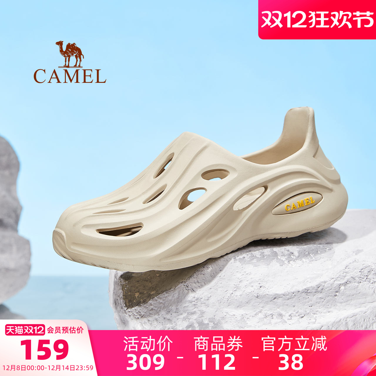 男运动凉鞋骆驼洞洞鞋时尚夏季