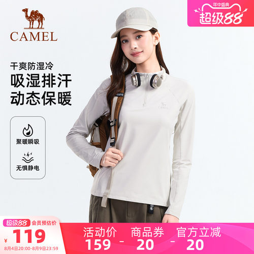 骆驼户外抓绒打底衫情侣款