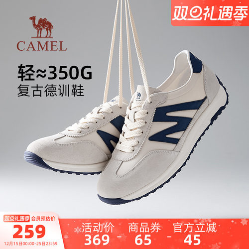 经典T型鞋头90°软弹耐弯折大底