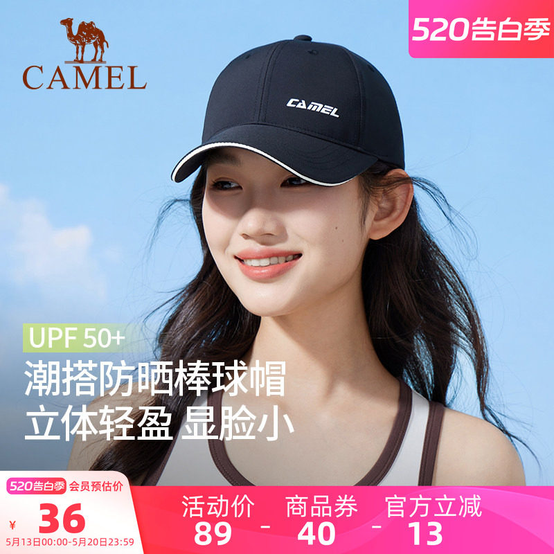 骆驼防晒棒球帽大帽檐2025年新款夏女男显脸小美式网球帽鸭舌帽子