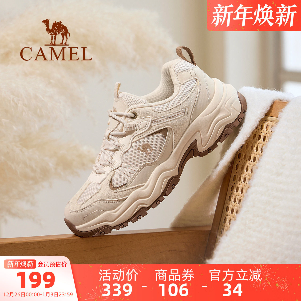 骆驼女鞋2025秋季新款运动鞋女款厚底耐磨徒步户外登山鞋