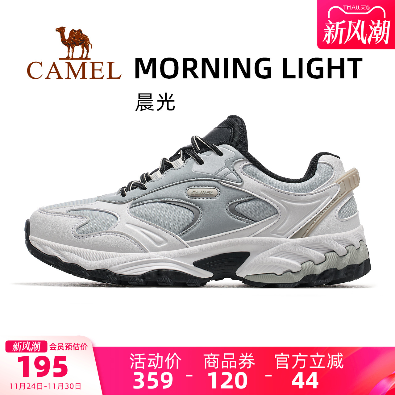 骆驼跑步鞋2024新款女鞋