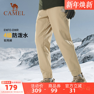 骆驼户外冲锋软壳裤 女 男防风防水加绒保暖束脚运动徒步登山长裤