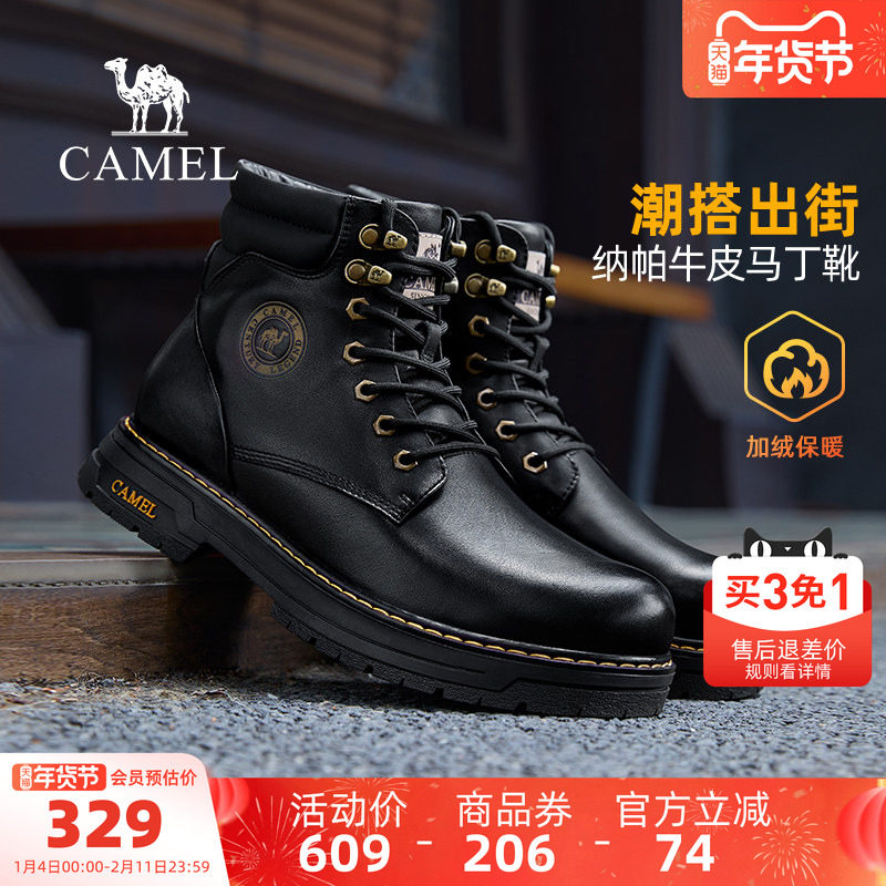 骆驼男鞋2025冬季新款牛皮黑色工装靴子大圆头时尚英伦复古马丁靴