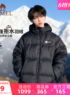 骆驼熊猫泡泡户外羽绒服男冬季加厚保暖好看冬装外套黑色面包服女