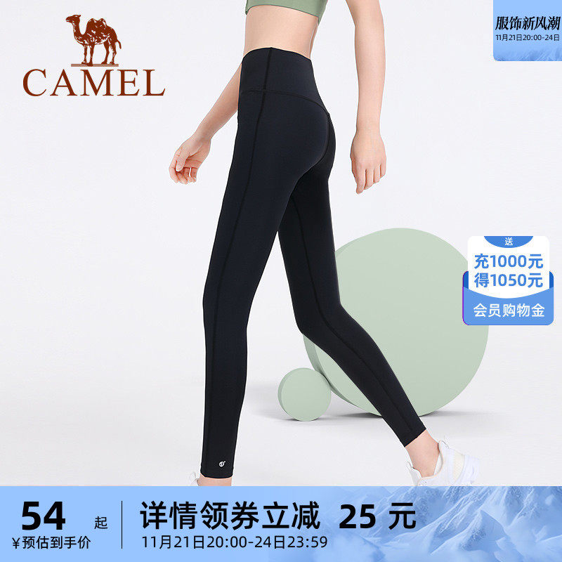 骆驼紧身裤瑜伽裤女款外穿骑行健身裤加绒弹力运动裤秋冬打底裤子