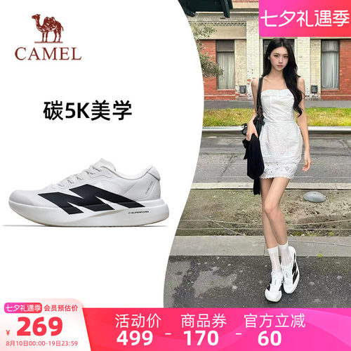 骆驼碳5K复古运动休闲跑鞋