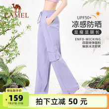 骆驼工装裤女夏季紫色新款休闲裤户外登山运动裤粉色防晒冲锋长裤
