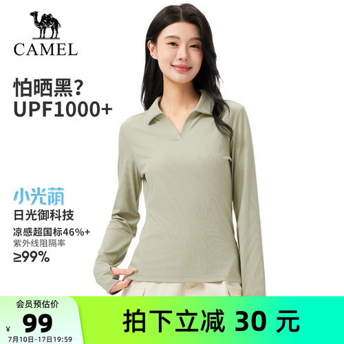 骆驼户外速干T恤女长袖POLO衬衫