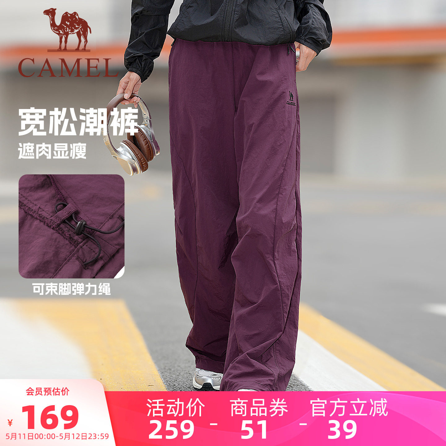 骆驼运动工装裤女速干2026夏季新款直筒透气休闲户外伞兵登山裤男