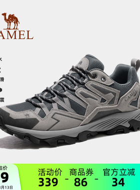 骆驼男鞋2026春夏新款时尚防滑户外运动鞋男女同款登山徒步鞋45码