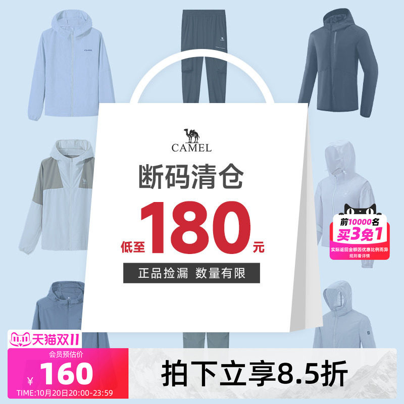 骆驼运动卫衣男女款薄绒26春秋季套头衫长袖宽松情侣连帽卫衣潮流