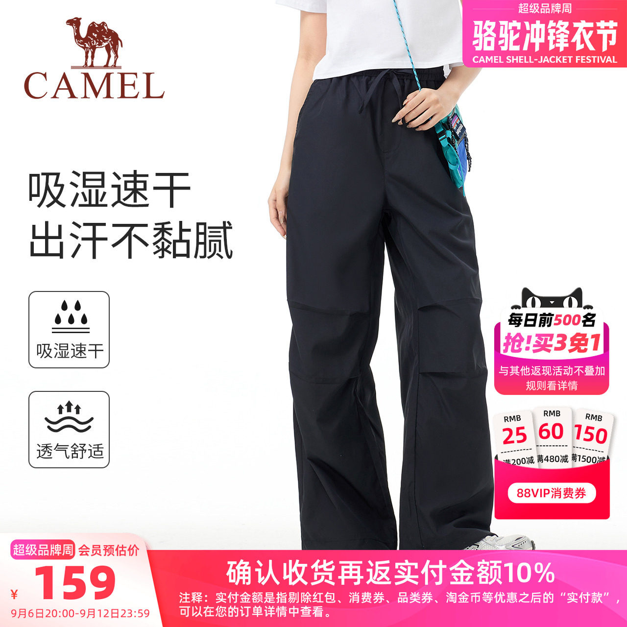骆驼速干工装裤女夏季