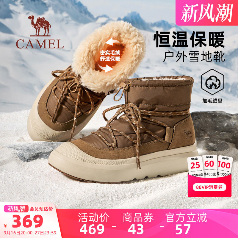 骆驼男鞋冬季新款雪地靴