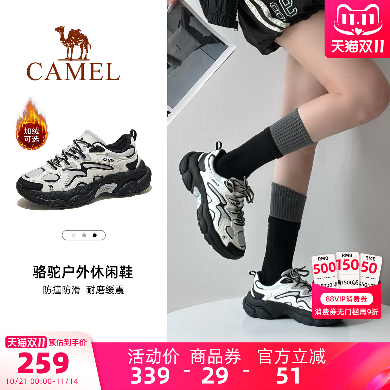 骆驼山云2户外登山鞋秋冬新款女士厚底老爹鞋轻便徒步鞋运动鞋男