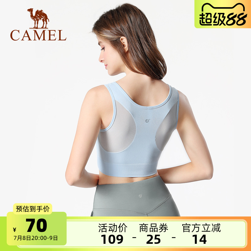 骆驼运动内衣带胸垫女士2025夏季健身瑜伽服上衣跑步运动背心外穿