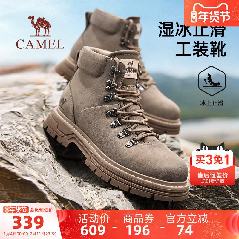 骆驼男鞋冬季新款防滑保暖加绒厚底马丁靴高帮户外休闲工装靴男士