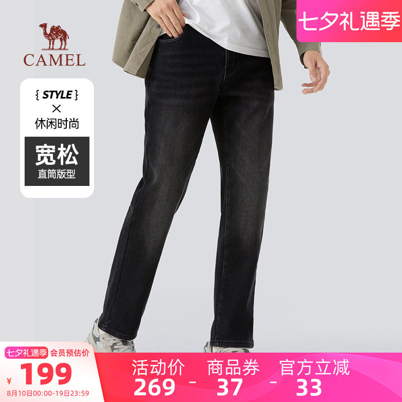 骆驼长裤春秋冬牛仔裤